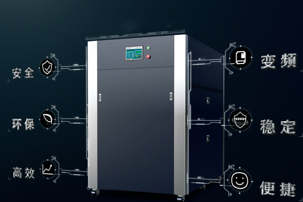 全直流变频节能蒸汽源 (2).png